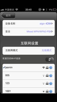 教你玩转无线硬盘爱国者PB726三大妙用