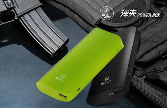 极致握感 劲量来袭 电小二弹夹上市