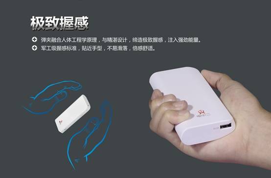 极致握感 劲量来袭 电小二弹夹上市