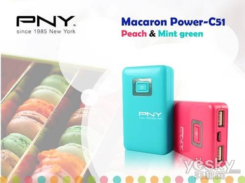 PNY外设随身陪伴!暑期特价给力促销