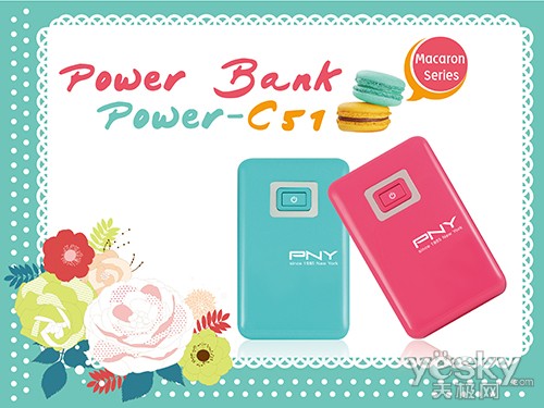 PNY外设随身陪伴!暑期特价给力促销