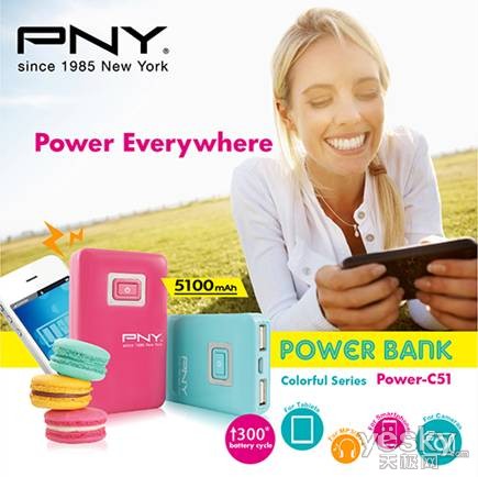 PNY外设随身陪伴!暑期特价给力促销