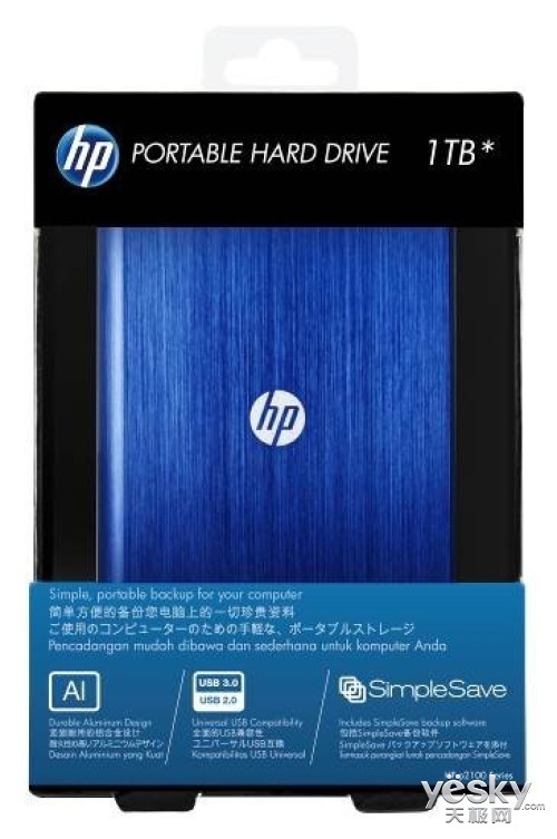 首款USB3.0移动硬盘！HP『铝行者』评测