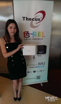 色卡司2013全球新品首发会成功落幕