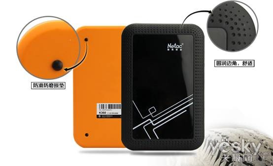 朗科2.5寸移动硬盘种类繁多,你该怎么选？