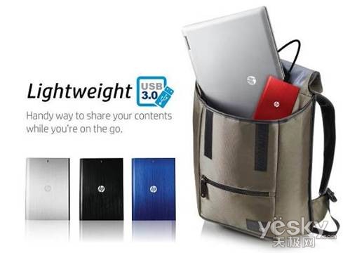 首款USB3.0移动硬盘 HP p2050/p2100电商促