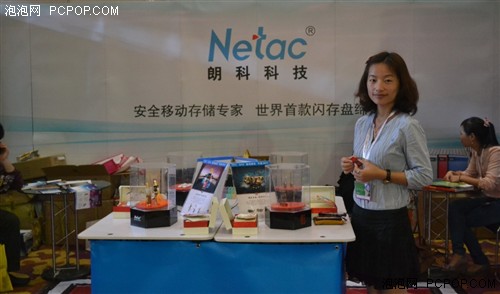 深圳礼品展花样百出 高端礼品闪存盘