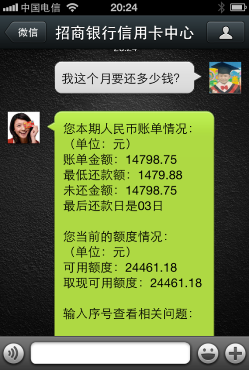 软博会看点 感受小i机器人的智能生活