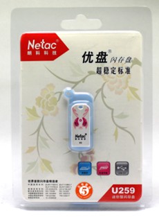 闪存鼻祖 朗科三款U系列闪存盘特价卖