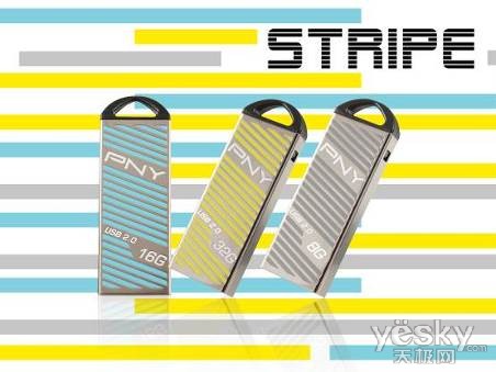 放眼世界我最闪亮 PNY射手盘上市