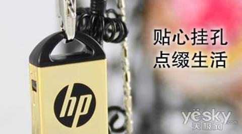 送礼佳品 HP礼品装闪盘热卖