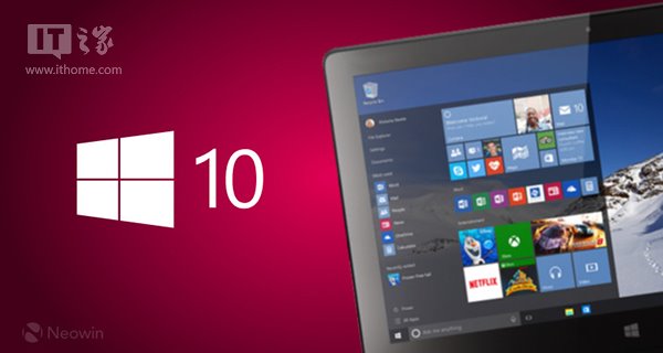 Win10预览版10537再次曝光，暗示推送在即