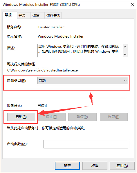 如何解决win10系统提示应用程序无法启动