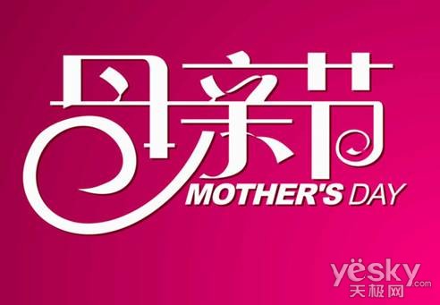 感恩母亲节 PNY两款时尚闪存盘促销大献礼