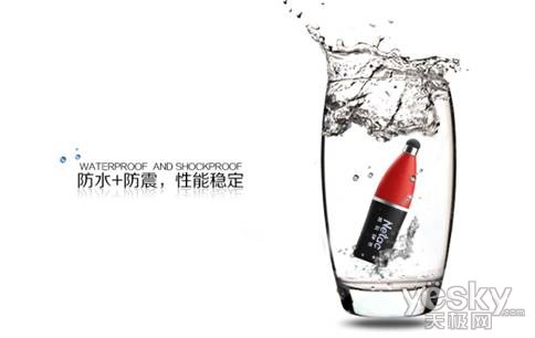 U盘也发烧：变身手机伴侣的朗科旋雅U盘