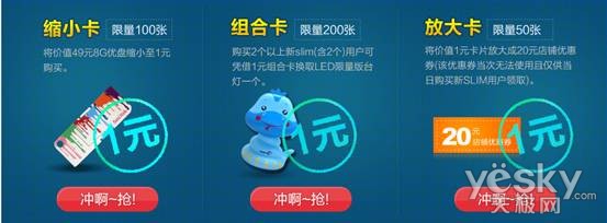 希捷Slim超薄移动硬盘天猫旗舰首发3重好礼