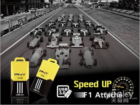 价格与速度同样震撼!PNY F1新品热卖