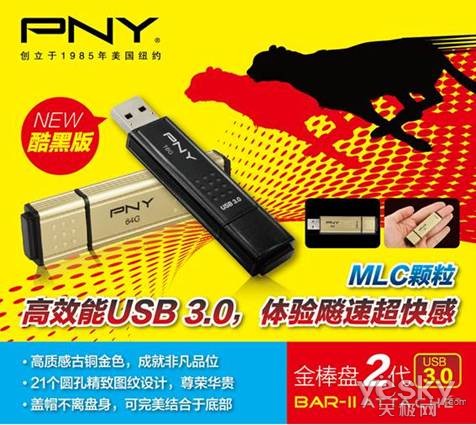 一扫阴霾!明媚五一PNY U盘特惠