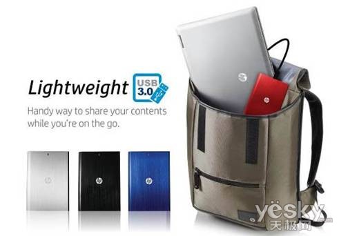 完美搭配笔记本！HP『铝行者』移动硬盘