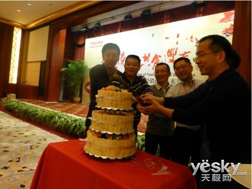 2013东芝硬盘华南渠道经销商会召开