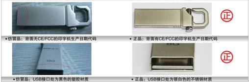 明辨顶端勾头盘!PNY虎克盘/HP v250w热销