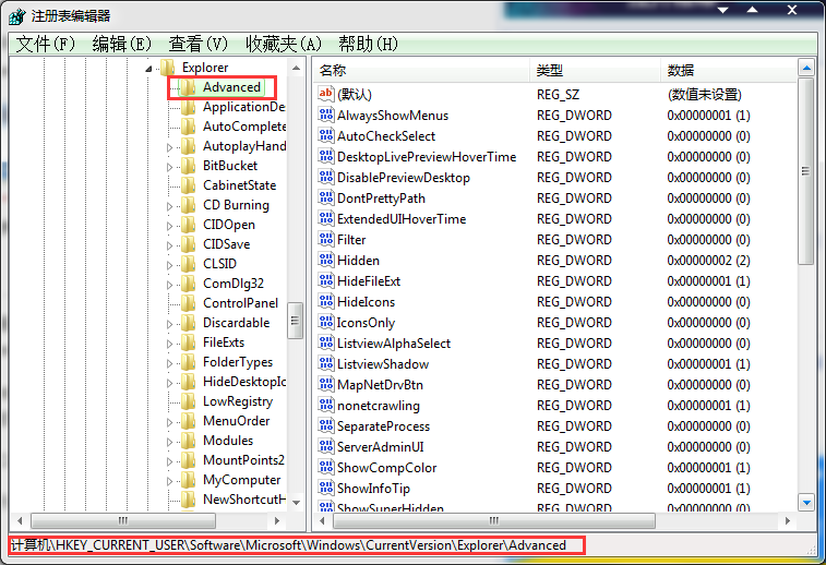 win7桌面 win7桌面出现短暂透明现象怎么办