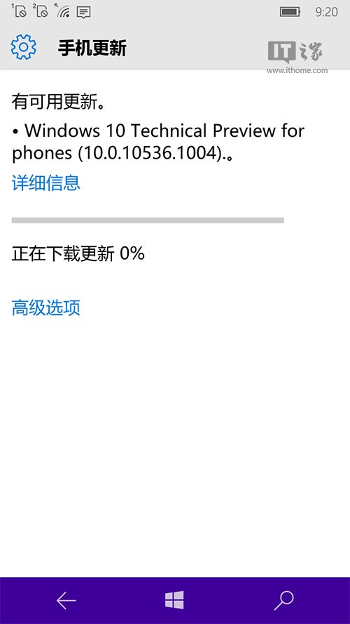 Win10 Mobile预览版10536.1000后才是10536.1004