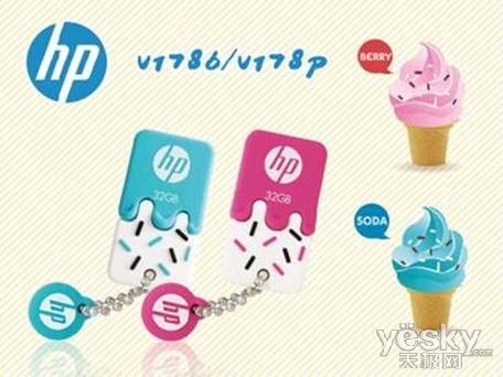 冰淇淋融化了!HP v178b/p上市