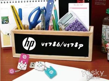 冰淇淋融化了!HP v178b/p上市