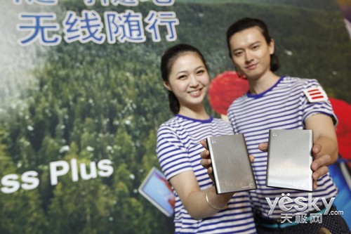 一路向希尽享无限 希捷推出新一代无线硬盘