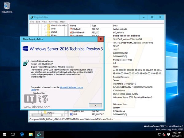 Windows Server 2016技术预览版10537镜像下载泄露