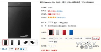 有品质更放心 京东1TB原厂移动硬盘推荐