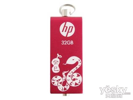 开学送礼首选 HP蛇年生肖盘热销