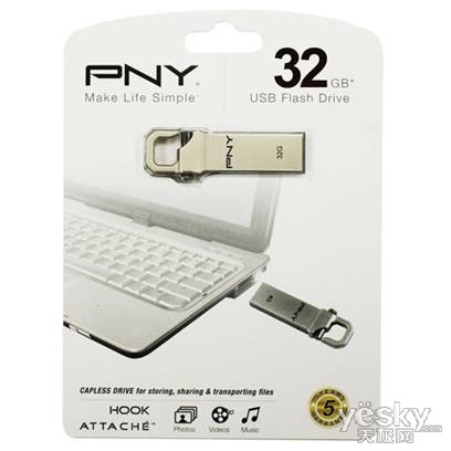 开学送好礼！适合男生的精品PNY U盘