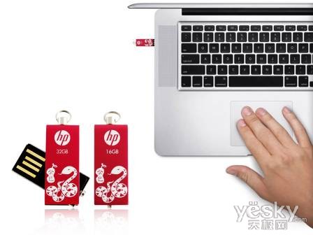 新学期新开始!HP生肖U盘大献礼