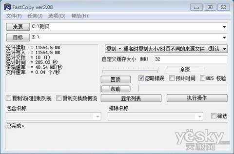 内外皆霸气!PNY二代金棒盘评测