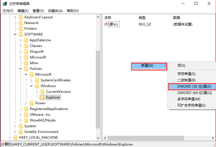 怎么关闭操作中心 win10系统怎么关闭操作中心