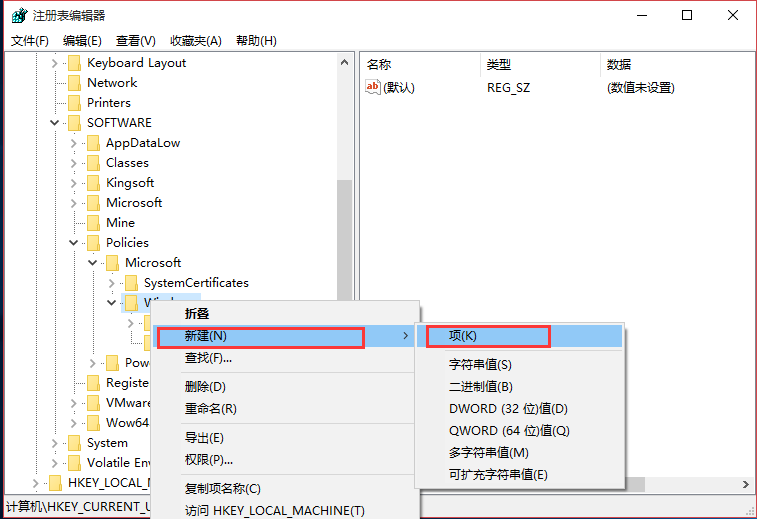 怎么关闭操作中心 win10系统怎么关闭操作中心
