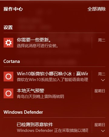 怎么关闭操作中心 win10系统怎么关闭操作中心