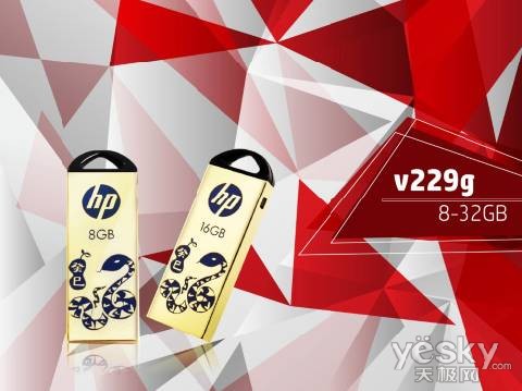 蛇年行大运!HP v229g蛇年特别版热卖