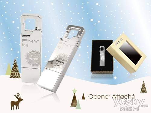 庆元旦送佳品!PNY礼盒版U盘畅销