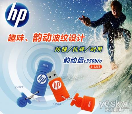 有礼才有惊喜！圣诞节HP系列新品齐上阵