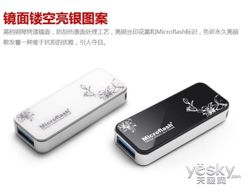 圣诞元旦双节送礼首选,微闪时尚U盘