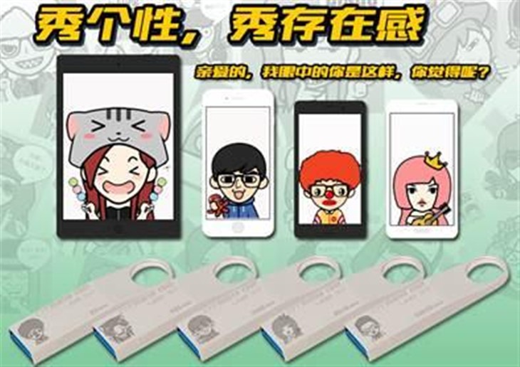 恒盈金士顿DTSE9 G2个性USB3.0闪存盘