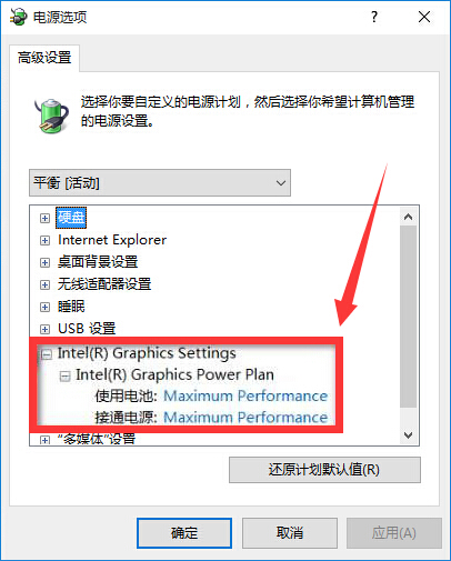 笔记本黑屏 如何解决笔记本拔掉电源后黑屏故障
