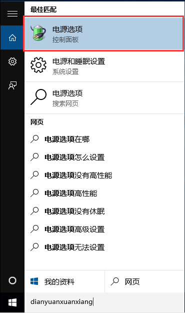 笔记本黑屏 如何解决笔记本拔掉电源后黑屏故障
