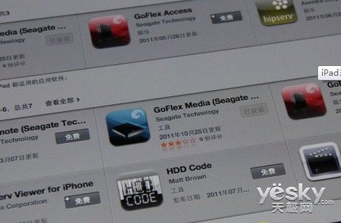 昙花一现或未来潮流?谈无线硬盘发展命运