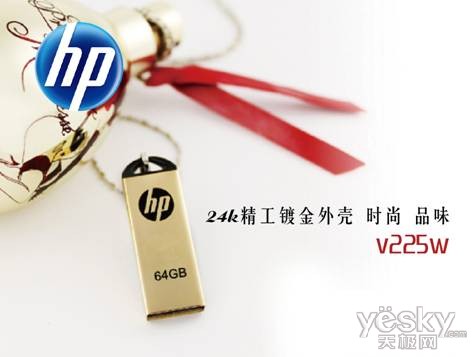 大容量领头羊 HP 64GB大容量U盘上市