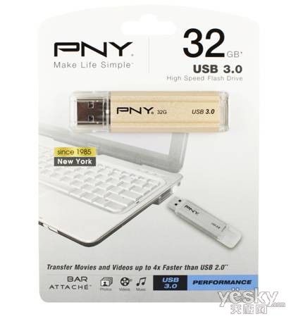 高中低端各有偏爱!PNY USB3.0令您随意选