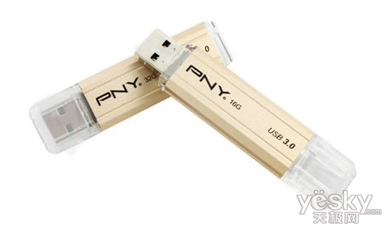 高中低端各有偏爱!PNY USB3.0令您随意选